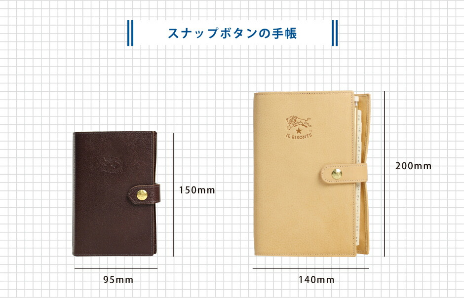 専用✨廃盤品✨イルビゾンテ システム手帳 5穴 M5 旧ロゴ ブラウン 茶