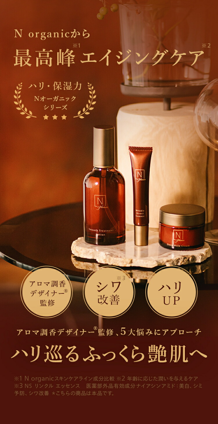 楽天市場】＼SALE期間P最大10倍／“とろみのある質感でしっとり肌へ