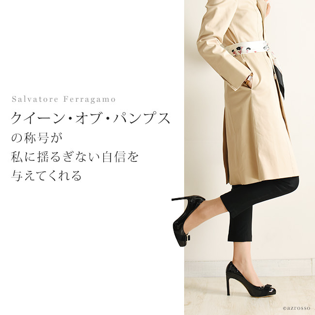 楽天市場】アウトレット サルヴァトーレ フェラガモ パンプス エナメル