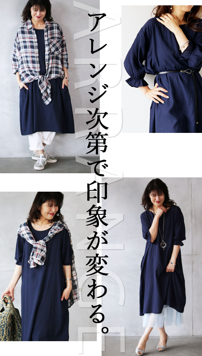 楽天市場】ワンピース レディース ネイビー 春 夏 秋 七分袖 ロング丈