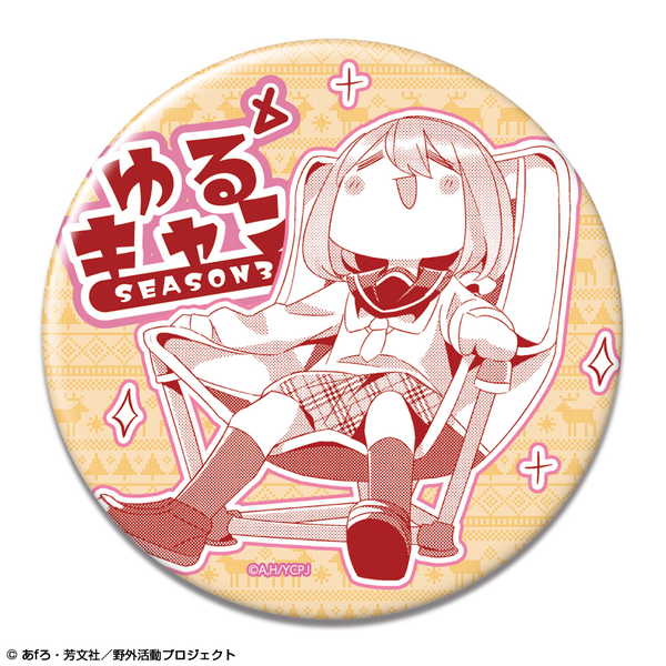楽天市場】ゆるキャン△ SEASON3 缶バッジ Ver.2 デザイン04 各務原