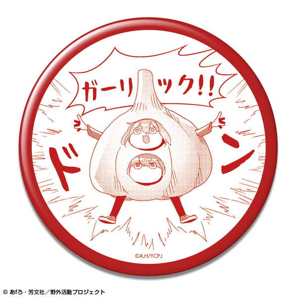 楽天市場】ゆるキャン△ SEASON3 缶バッジ Ver.2 デザイン04 各務原