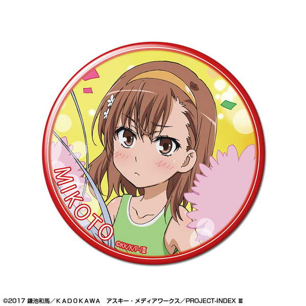 楽天市場】とある魔術の禁書目録III 缶バッジ デザイン03 御坂美琴 A