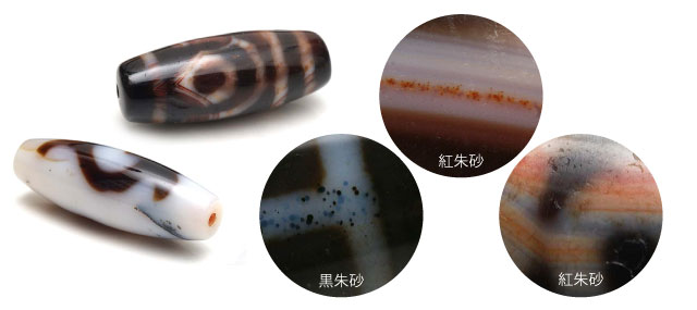 朱砂＆ジオード入　観音天珠　レア♡ 黒朱砂 観音天珠（こくしゅさかんのんてんじゅ）双観音天珠 瑪瑙