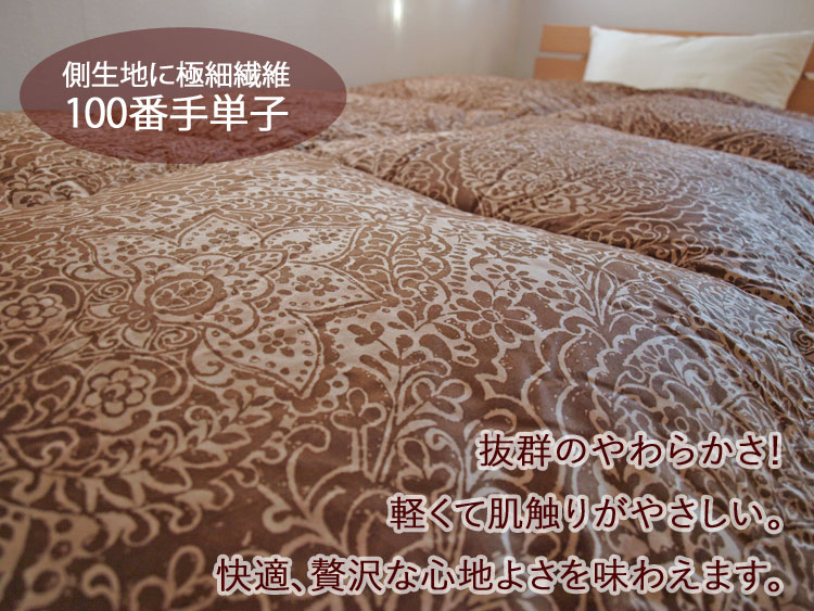 楽天市場】【在庫一掃！】＜西川 羽毛布団 シングル マザーグース