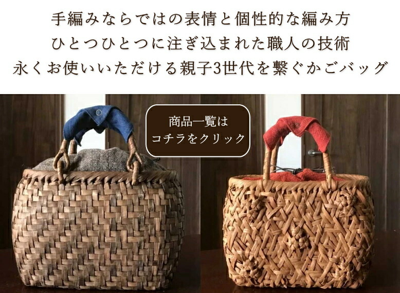 楽天市場】山葡萄かごバッグ (W31xD11xH24cm)【tsunagu-020/3】手紡ぎ