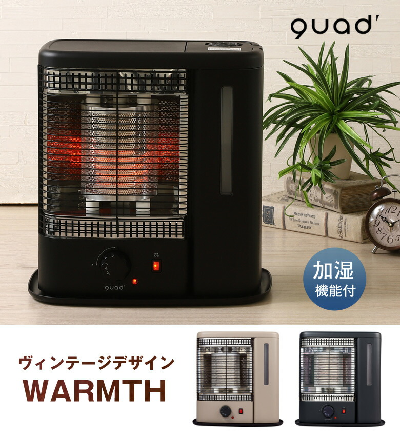 楽天市場】ヴィンテージデザイン 電気ストーブ スチーム加湿機能付電気