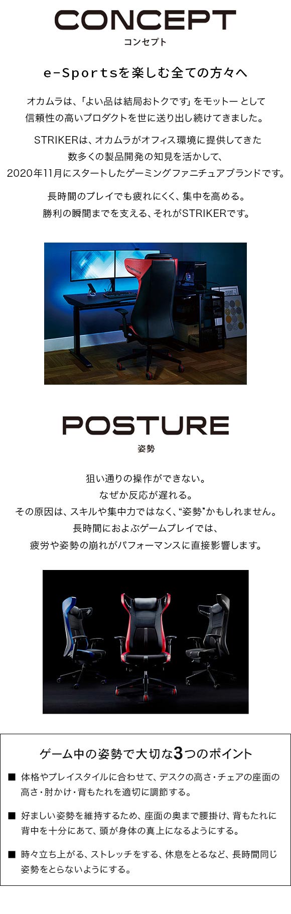 楽天市場】オカムラ STRIKER Swift ストライカー スイフト