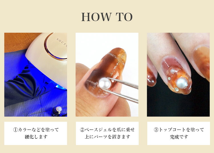 楽天市場】ネイルパーツ 立体 3D パーツ シンプル セルフネイル ワン