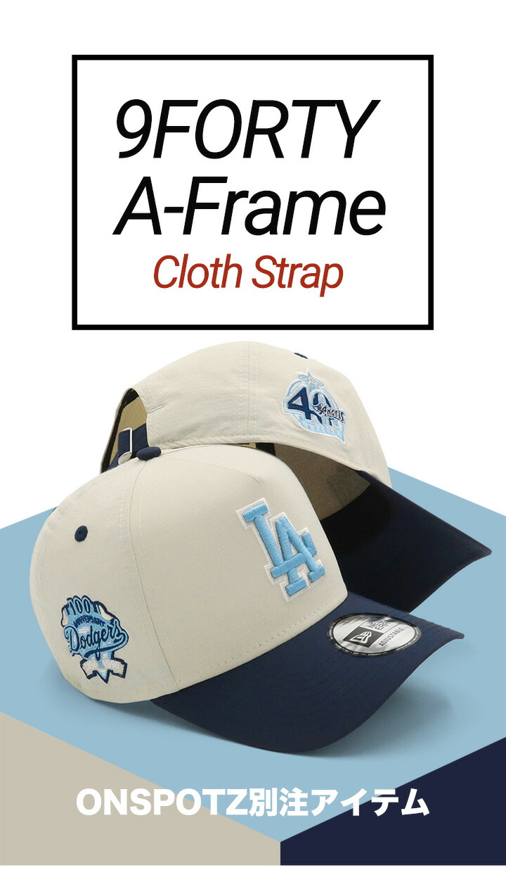 楽天市場】ニューエラ キャップ NEW ERA CAP 9FORTY A-Frame メンズ