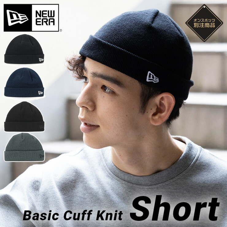 楽天市場】ニューエラ ニット帽 NEW ERA ニットキャップ 帽子 メンズ