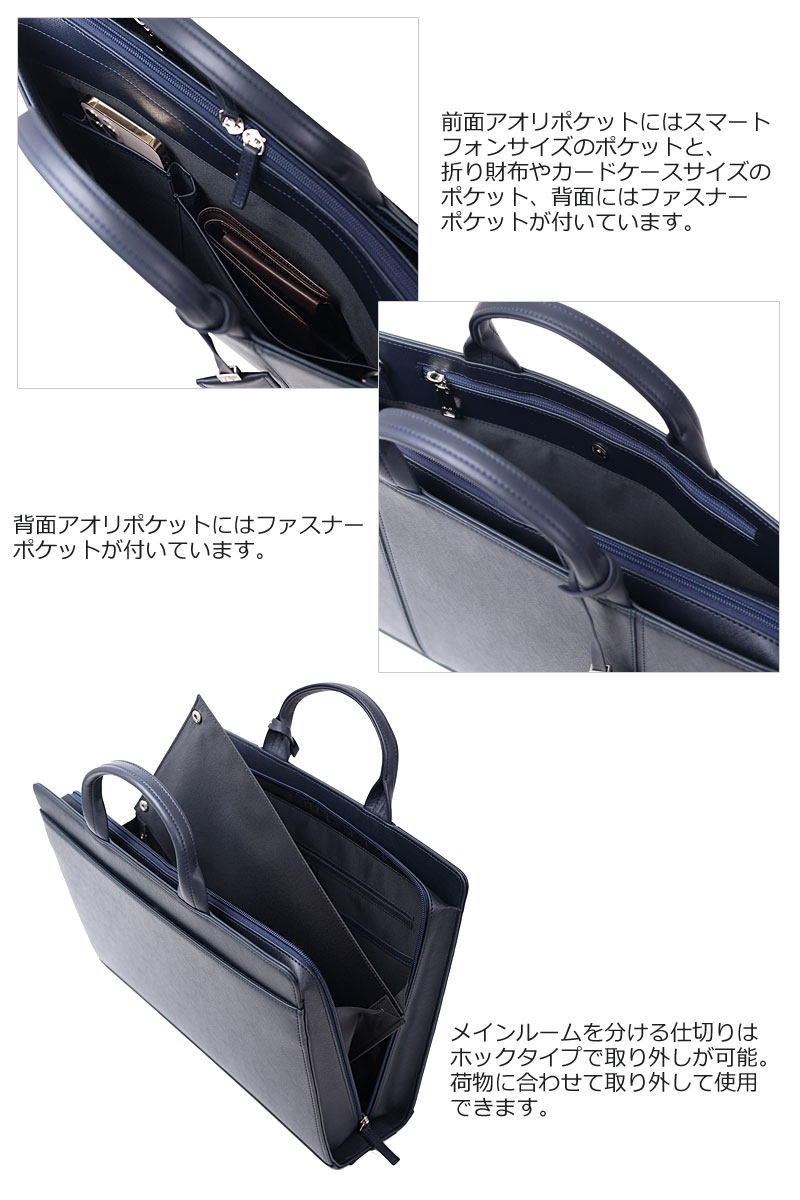 楽天市場】IS/IT イズイット 2WAYビジネスバッグ A4 取り外せる仕切り