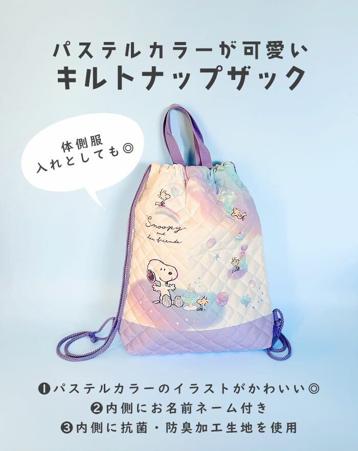 専用です ハンドメイド ジョリーフルール エピファニーバッグ