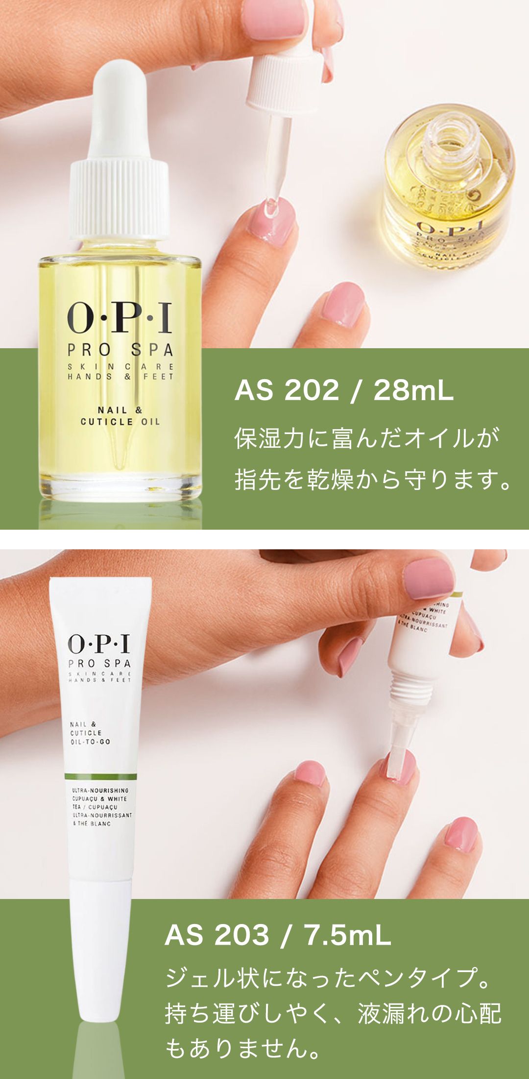 楽天市場】＜楽天ベストコスメ受賞＞【OPI公式】ネイルオイル 爪 甘皮