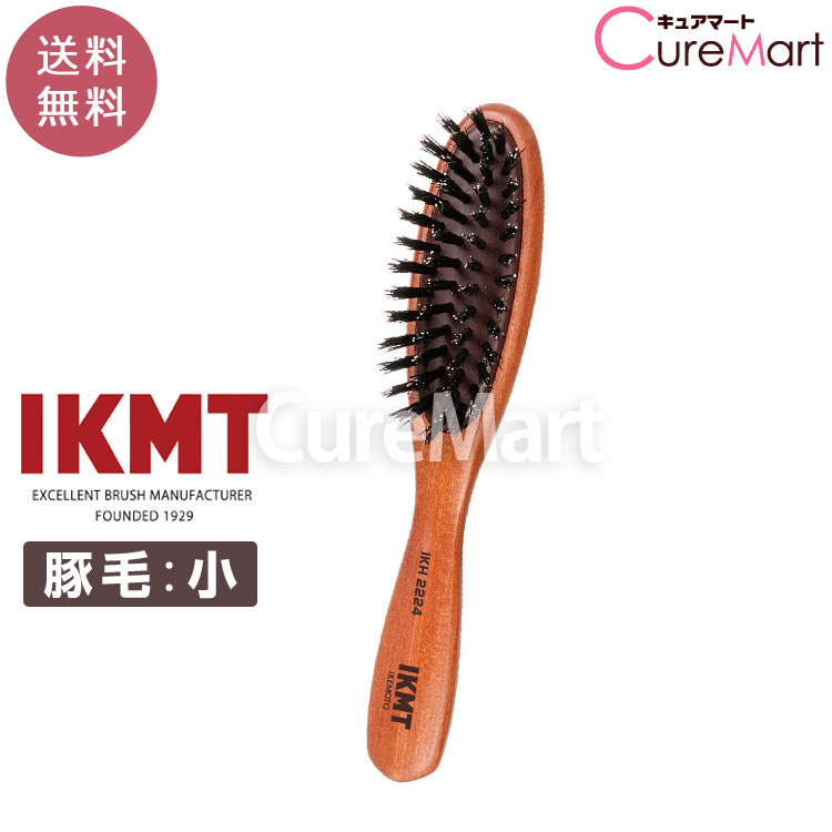楽天市場】【送料無料】IKMT ブラッシングブラシ 小 豚毛(やわらかめ