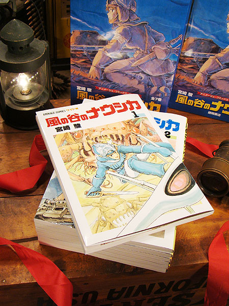 楽天市場】【新品】風の谷のナウシカ 全7巻セット 全巻箱入りセット