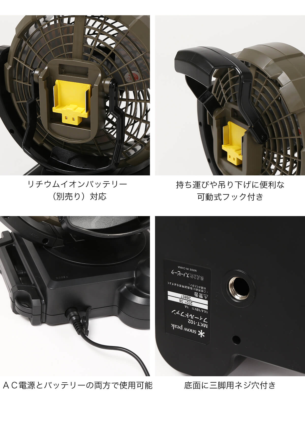 楽天市場】スノーピーク フィールドファン snow peak MKT-102 makita