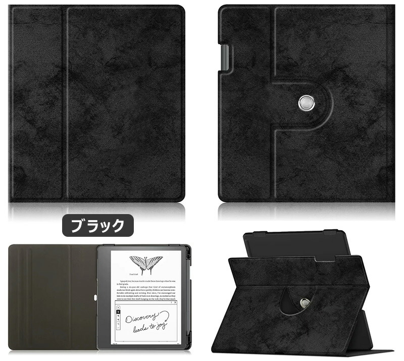 楽天市場】360度回転式 Kindle Scribe 10.2インチ 2022年発売 ケース