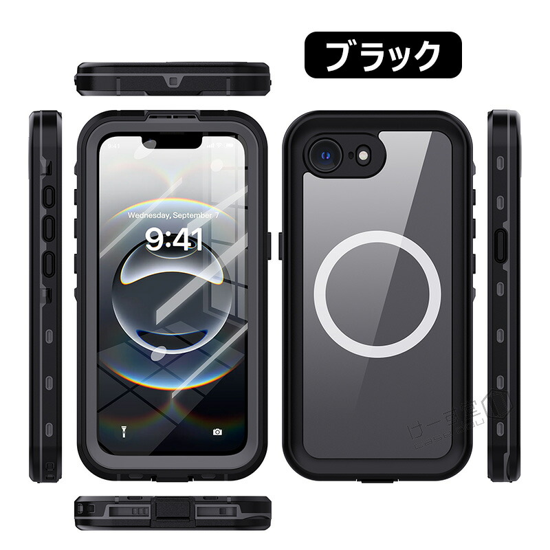 楽天市場】完全防水 2025 iphone16e ケース 360°全面保護 Magsafe対応