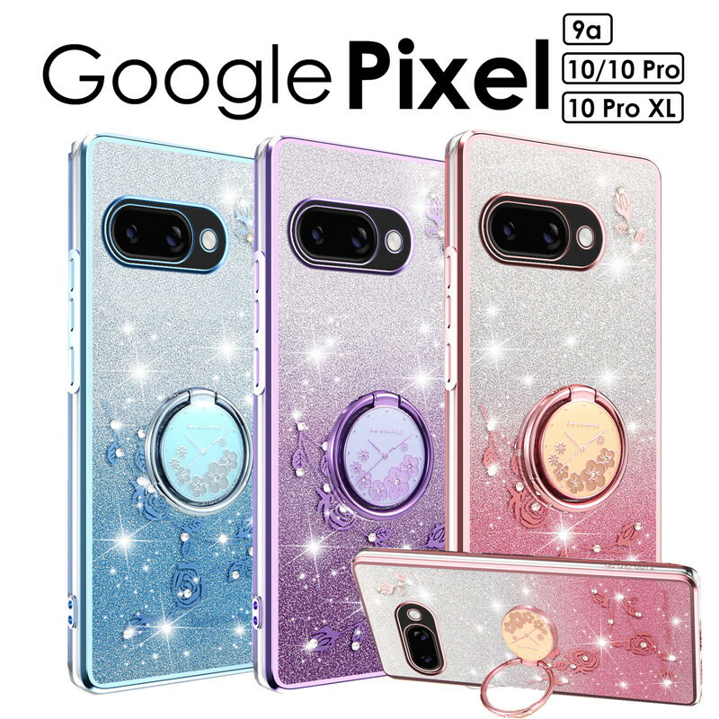 楽天市場】【1000円ポッキリ 送料無料】Google Pixel 9a ケース Google