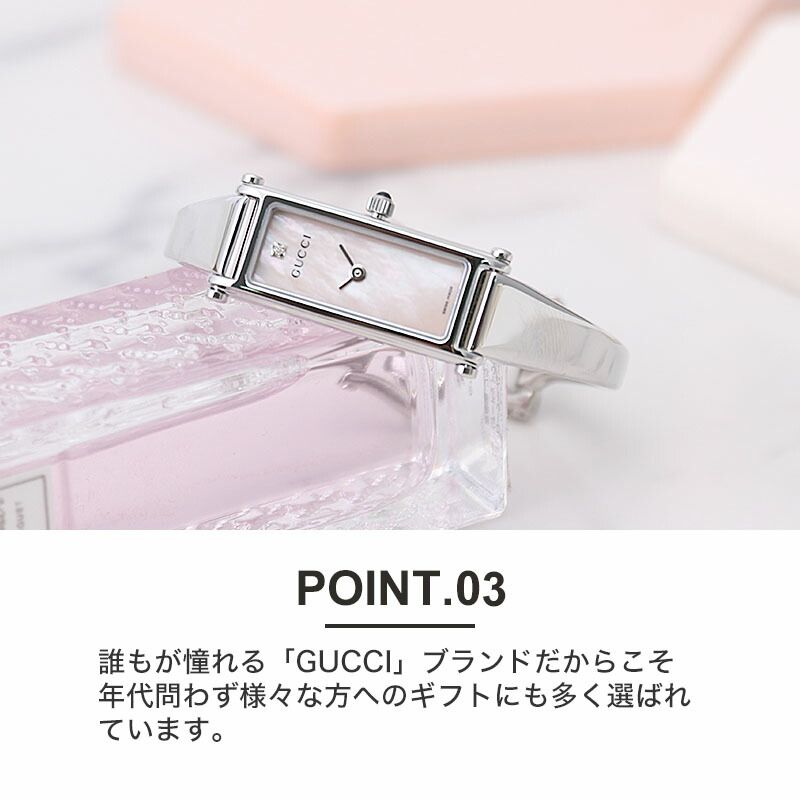 楽天市場】【10%OFF 6401円引】 センスが良い プレゼント グッチ