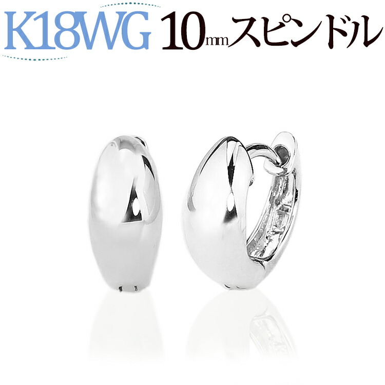 楽天市場】プラチナ(Pt900)中折れ式フープピアス(10mmスピンドル、日本