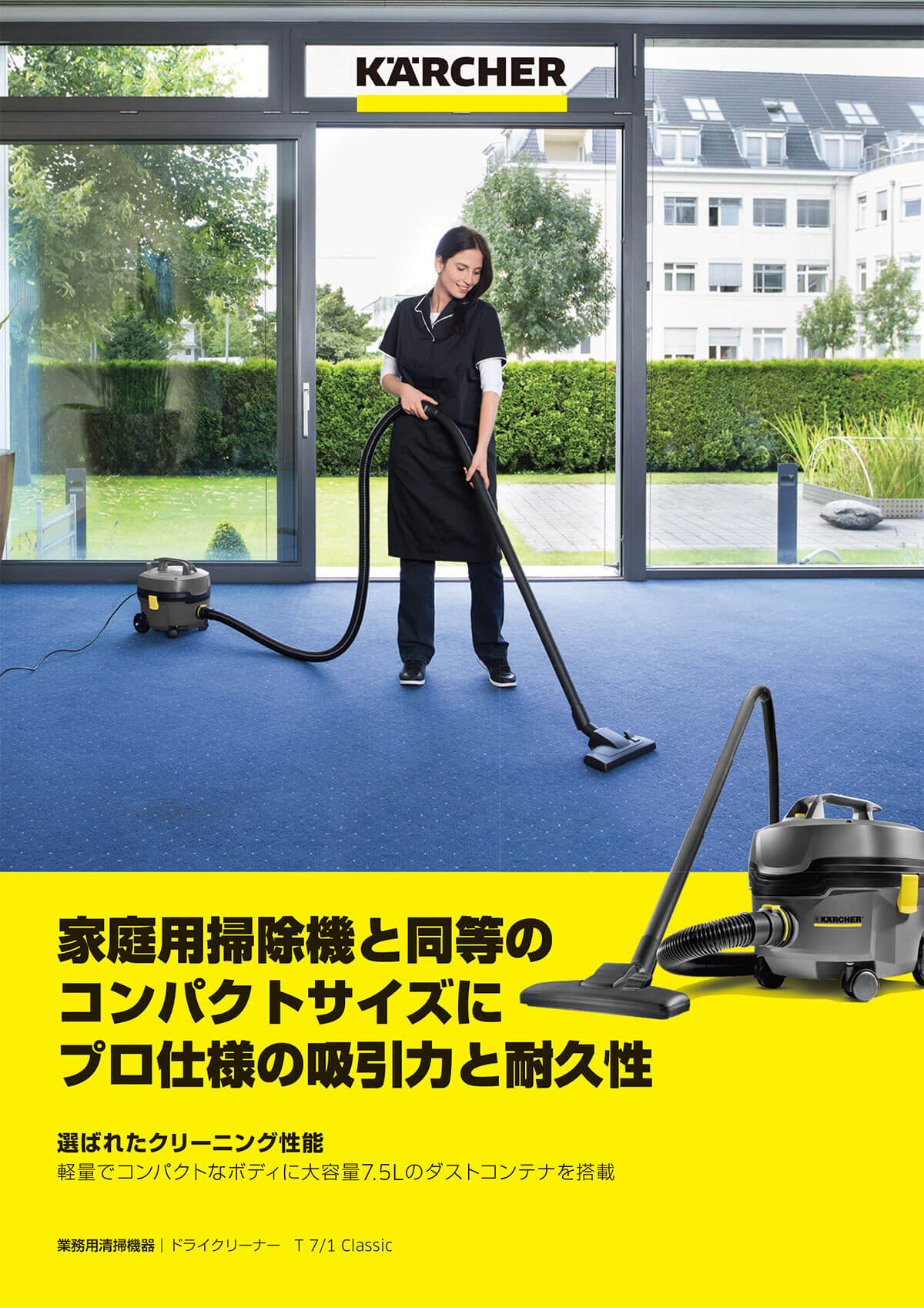 楽天市場】セール価格 ケルヒャー KARCHER 業務用 掃除機 ドライ