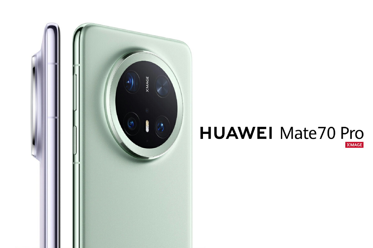 楽天市場】HUAWEI Mate 70 Pro ＜中国版 ( PLR-AL00 )＞ ファーウェイ