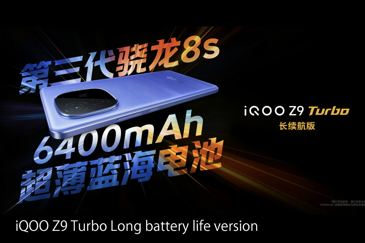 楽天市場】vivo iQOO Z9 Turbo Endurance ( vivo iQOO Z9 Turbo Long