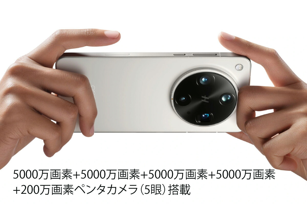 楽天市場】OPPO Find X8 Ultra ＜ 中国版 ＞(型番:PKJ110/PKU110