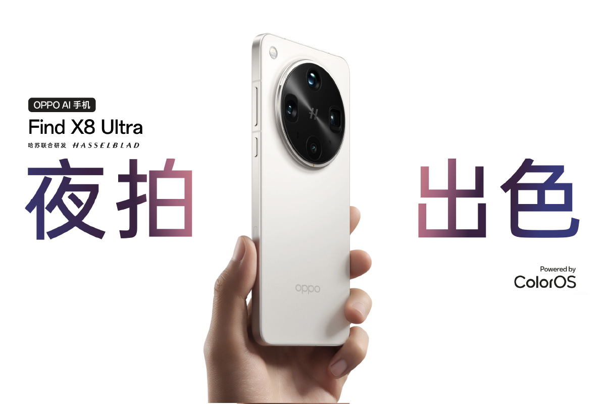 新品未開封】OPPO Find X8 Ultra 12GB/256GB 中国版 oppo Find X8