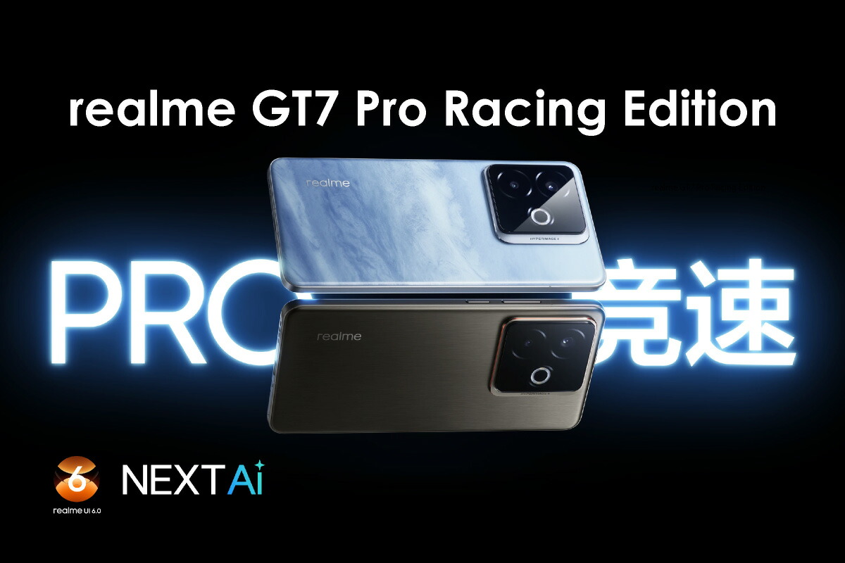 楽天市場】realme GT7 Pro Racing Edition (真我 GT7 Pro 竞速版