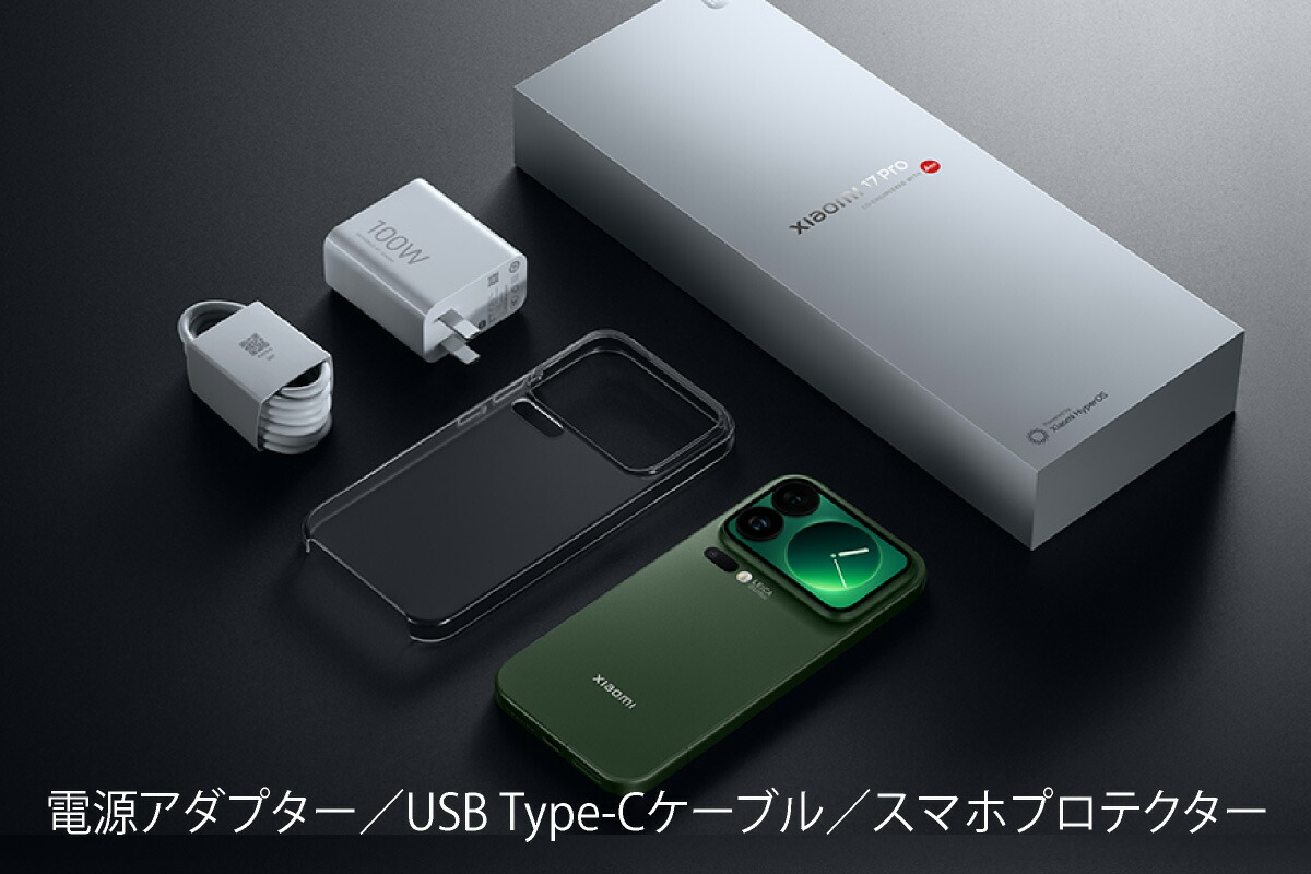 楽天市場】Xiaomi 17 Pro Max 《 中国版 》【 新品 送料無料 SIM