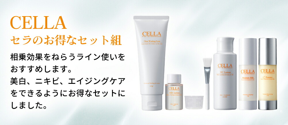 411 美容品７点セット セラマイディン ハロー モイスチャー トラベル セット / Dr.Jart+(