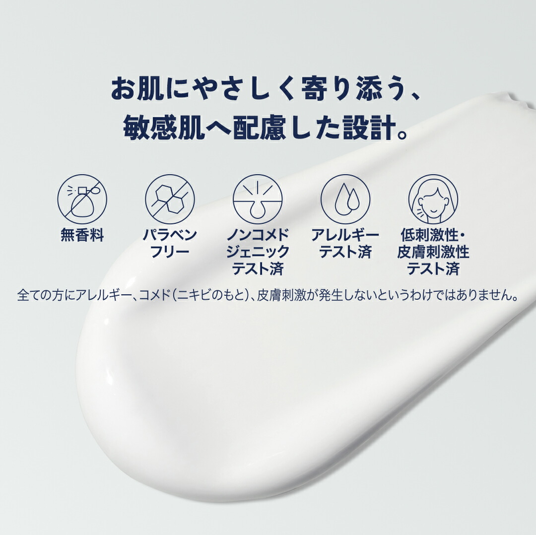 楽天市場】【本日限定☆P20倍】【公式】楽天ベストコスメ殿堂入り