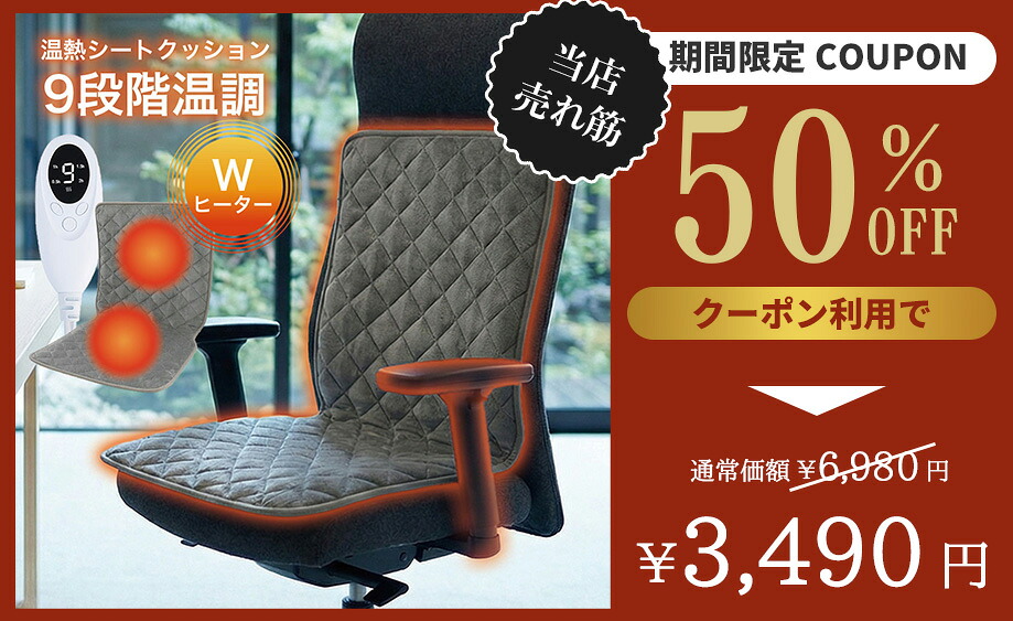 楽天市場】【楽天1位】【 2点購入＆50％OFF】《お得な♪38％OFF