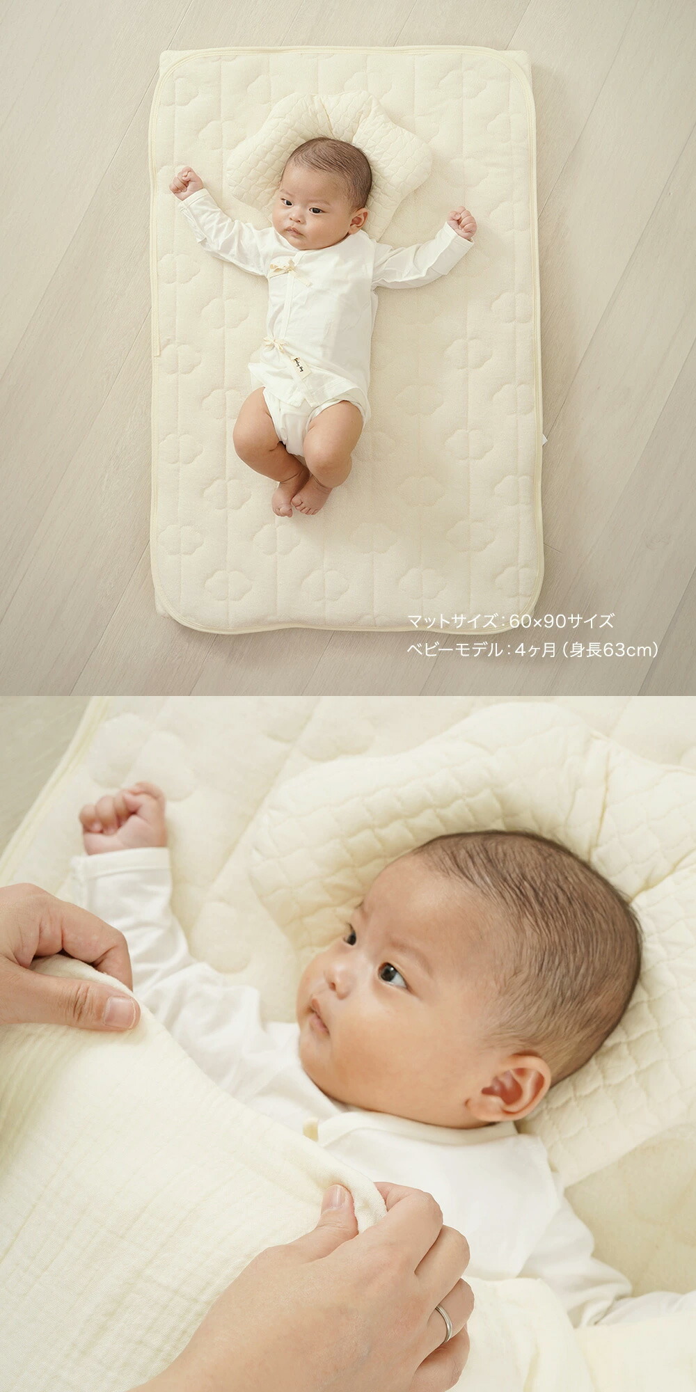 楽天市場】【3/4 先着100名50%OFF＋4h全品10%OFF】 ベビー 布団 7点