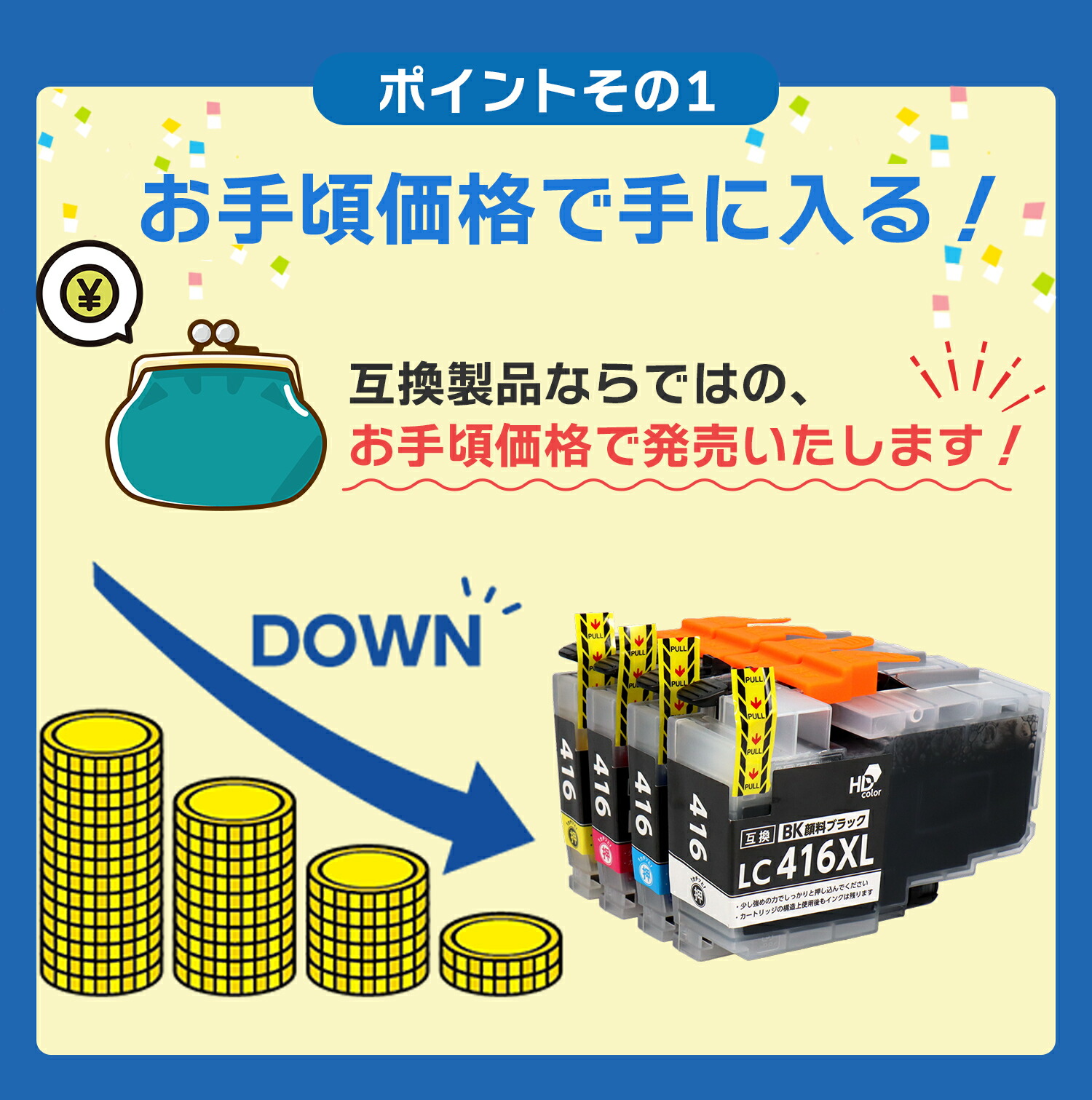 楽天市場】大容量版 ブラザー用 LC416XL シアン マゼンタ イエロー 3色
