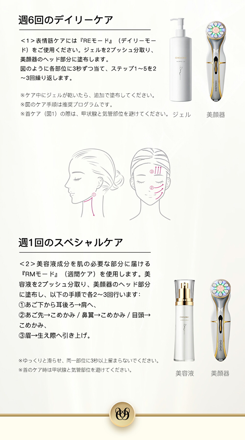 楽天市場】CHOUCHOU The Morpho チョウチョウ ザ・モルフォ 美顔器 ＋