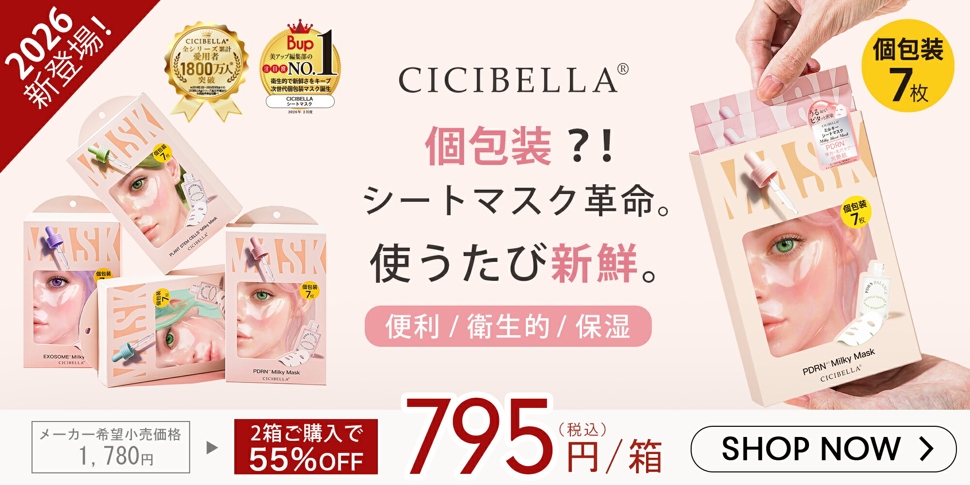 楽天市場】＼クーポンで最安806円／シートマスク 30枚 大容量 マスク