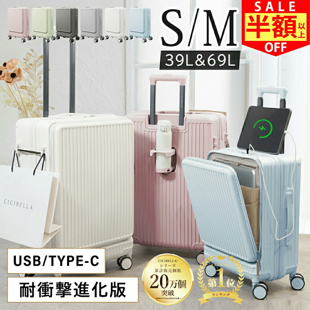 楽天市場】CICIBELLA SPORTS Official Website｜CICIBELLA SPORTS 雑貨特集