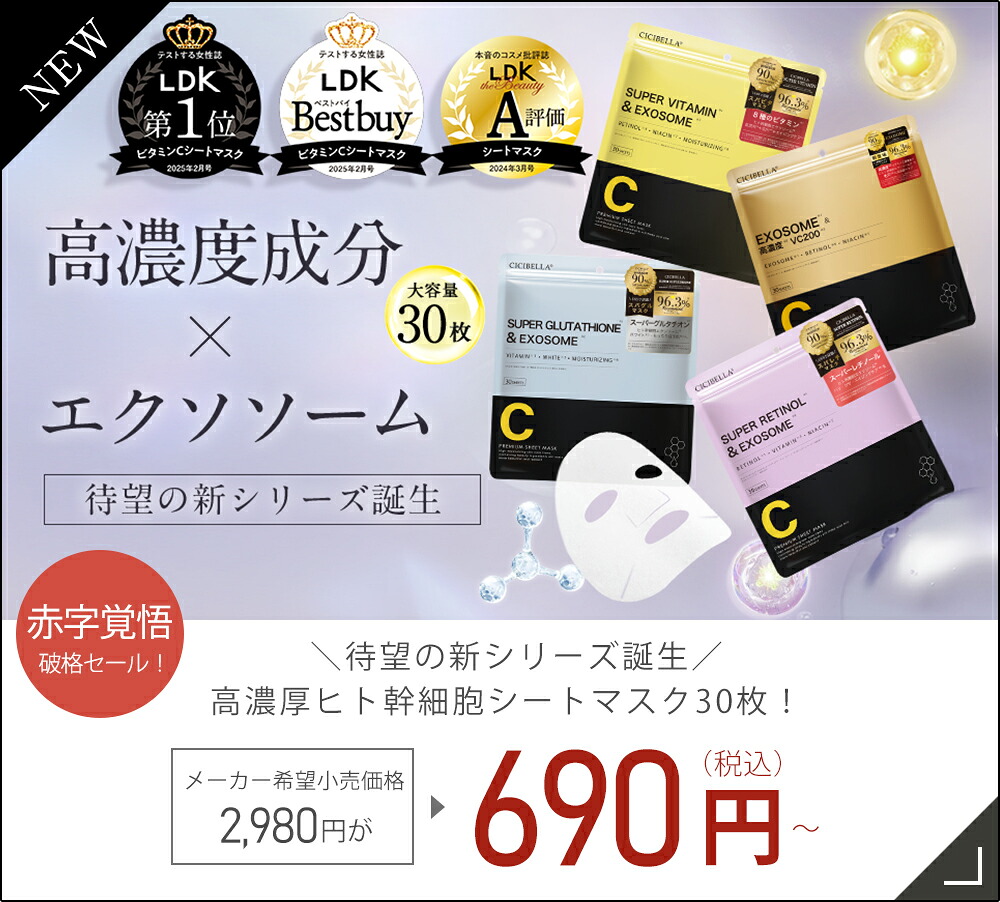 楽天市場】3Dマスク アソートボックス 30枚 30枚×1箱 小顔マスク 立体