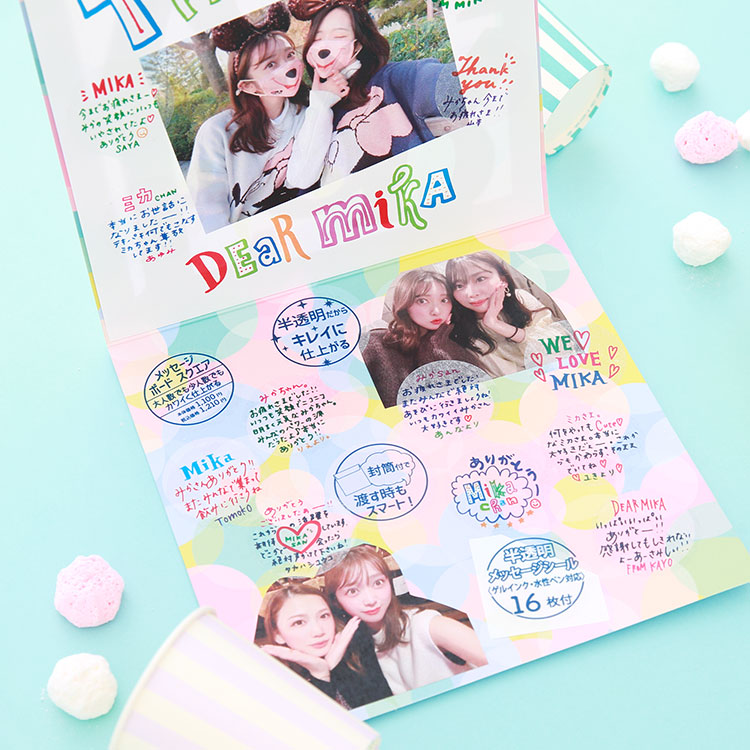 楽天市場】色紙 二つ折り 6デザイン 寄せ書き シール メッセージ