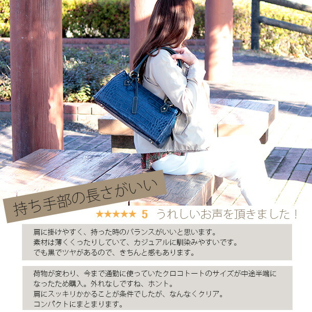 楽天市場】【修理保証】本革 バッグ 日本製 上品 ブランド