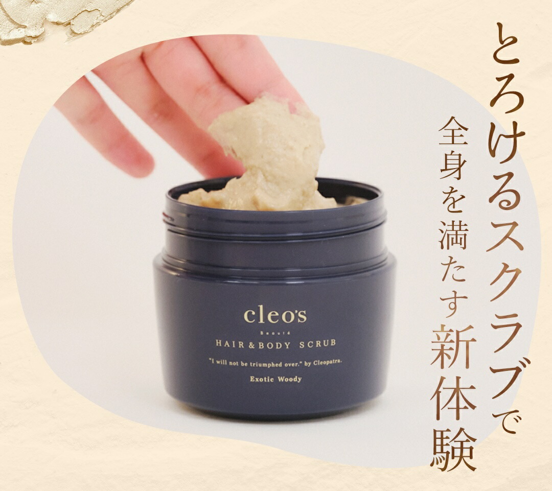 楽天市場】[P10倍28日23:59 ﾏﾃﾞ]7月新発売 Cleo's Beaute