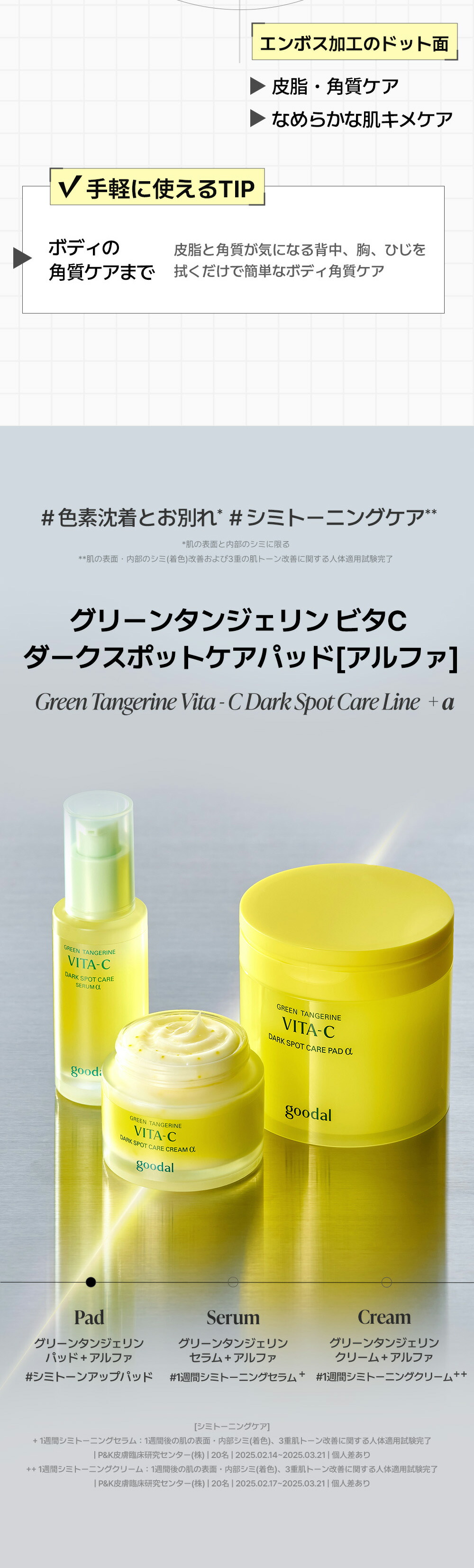 楽天市場】(1+1でお得)【GOODAL（グーダル）公式】グリーン