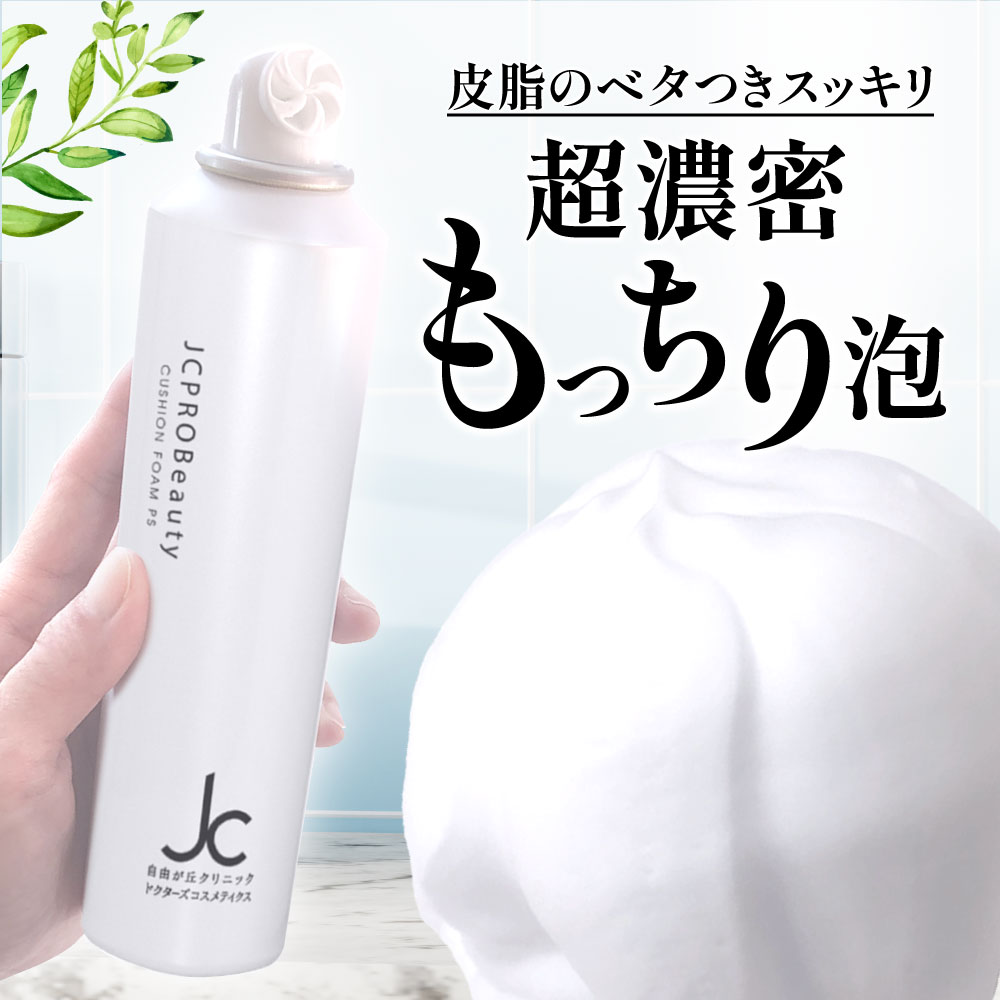 楽天市場】アゼライン酸 iPS細胞 培養上清液 導入美容液 ニキビ