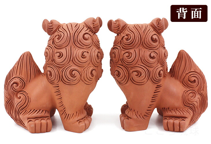 楽天市場】シーサー 素焼き 立ち横向き（中） /朝日陶器 やちむん 沖縄