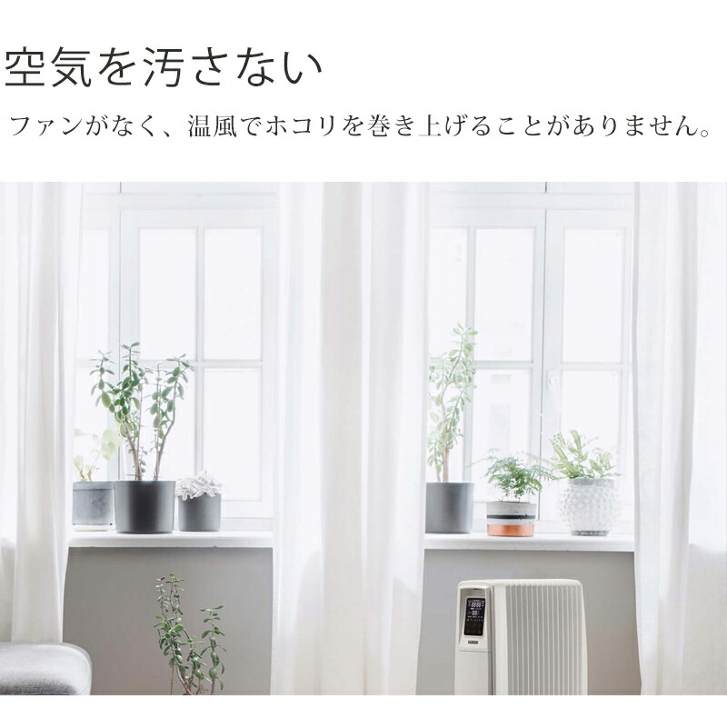 楽天市場】【在庫処分特価】【正規品】ディンプレックス オイル