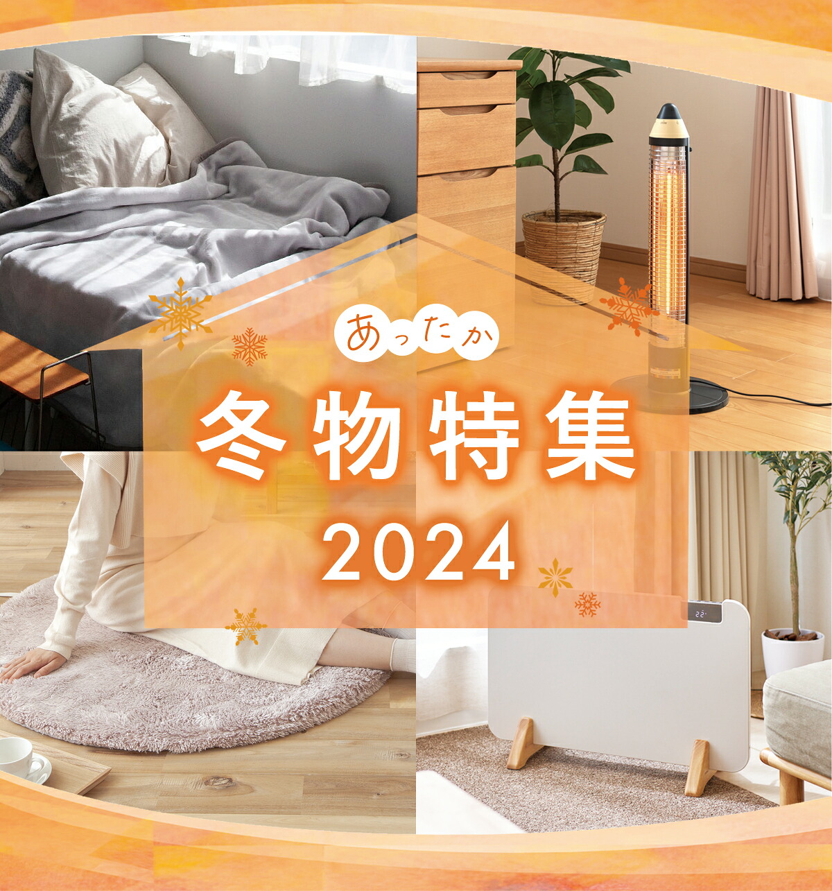 今からの時期！これ一台で部屋あったか暖房！ 楽天市場】ファンヒーター セラミックヒーター LCD表示 暖炉調 2025年